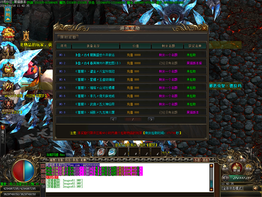 Images64.BMP