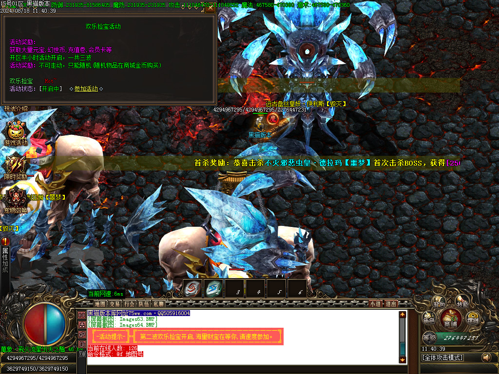 Images65.BMP