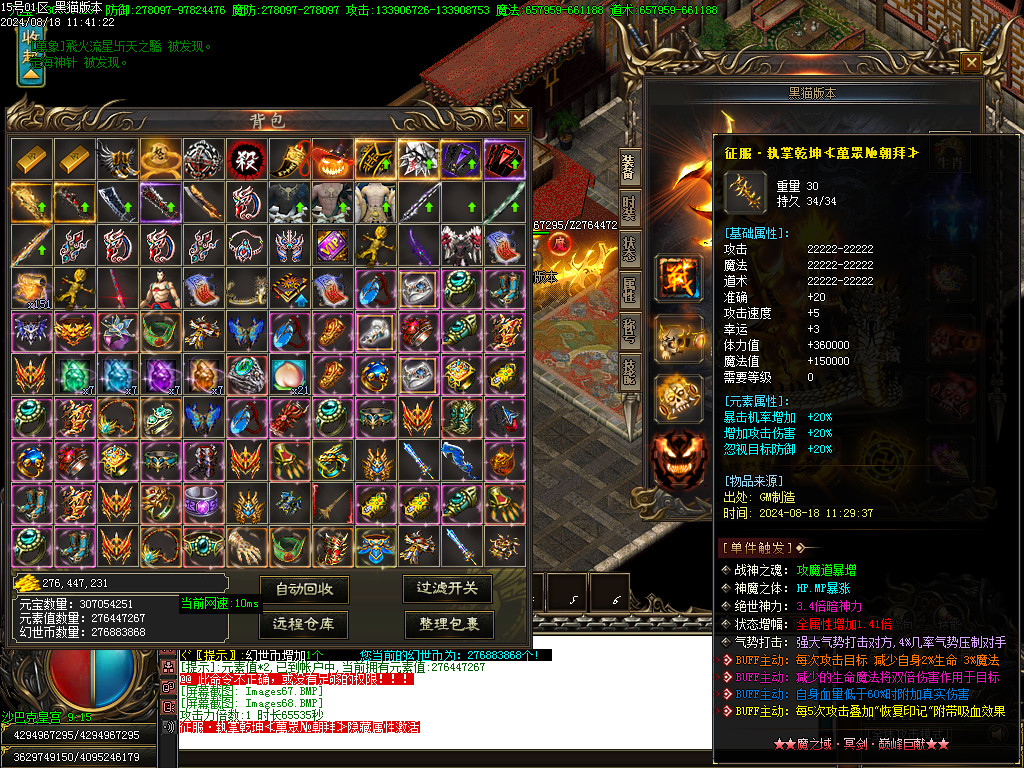 Images68.BMP