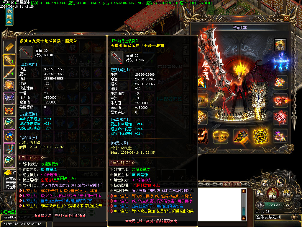 Images73.BMP