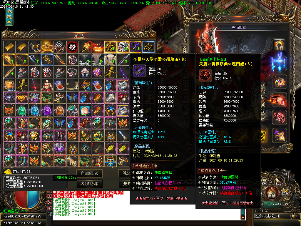 Images75.BMP