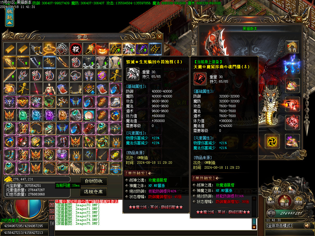 Images76.BMP