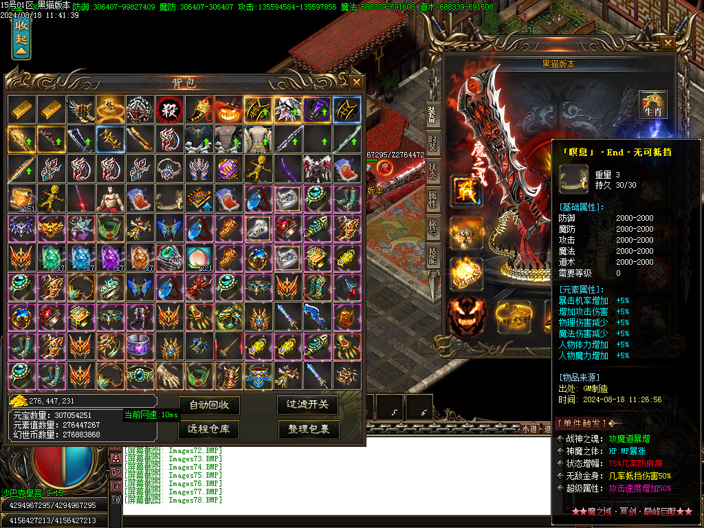 Images79.BMP