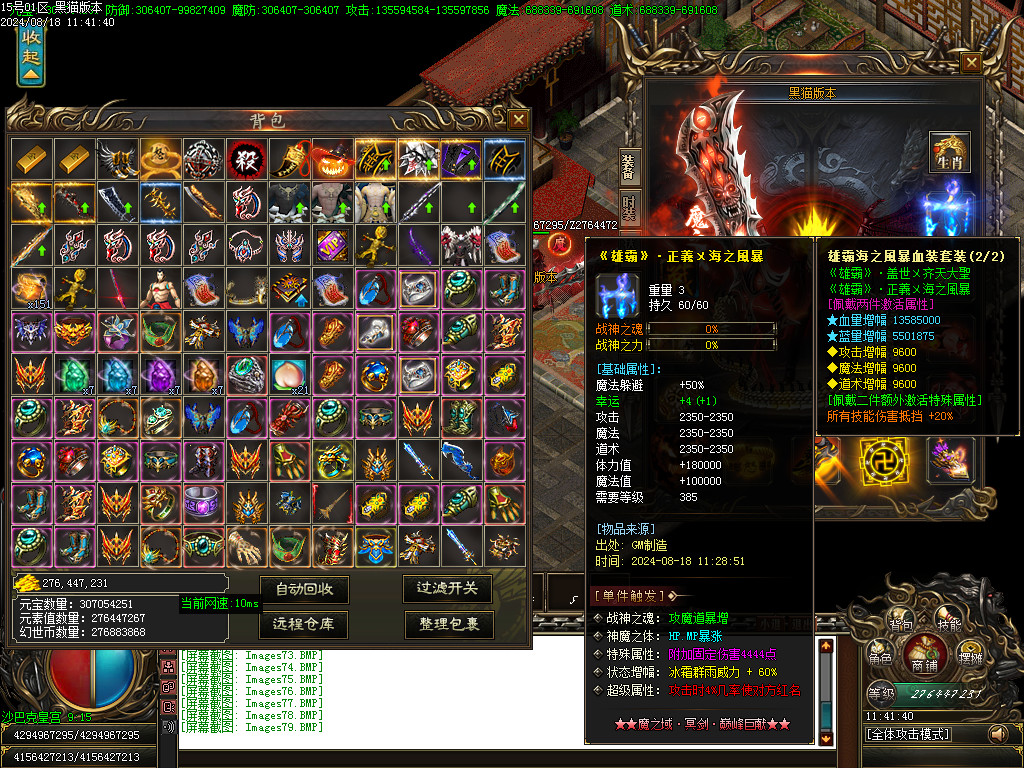Images80.BMP