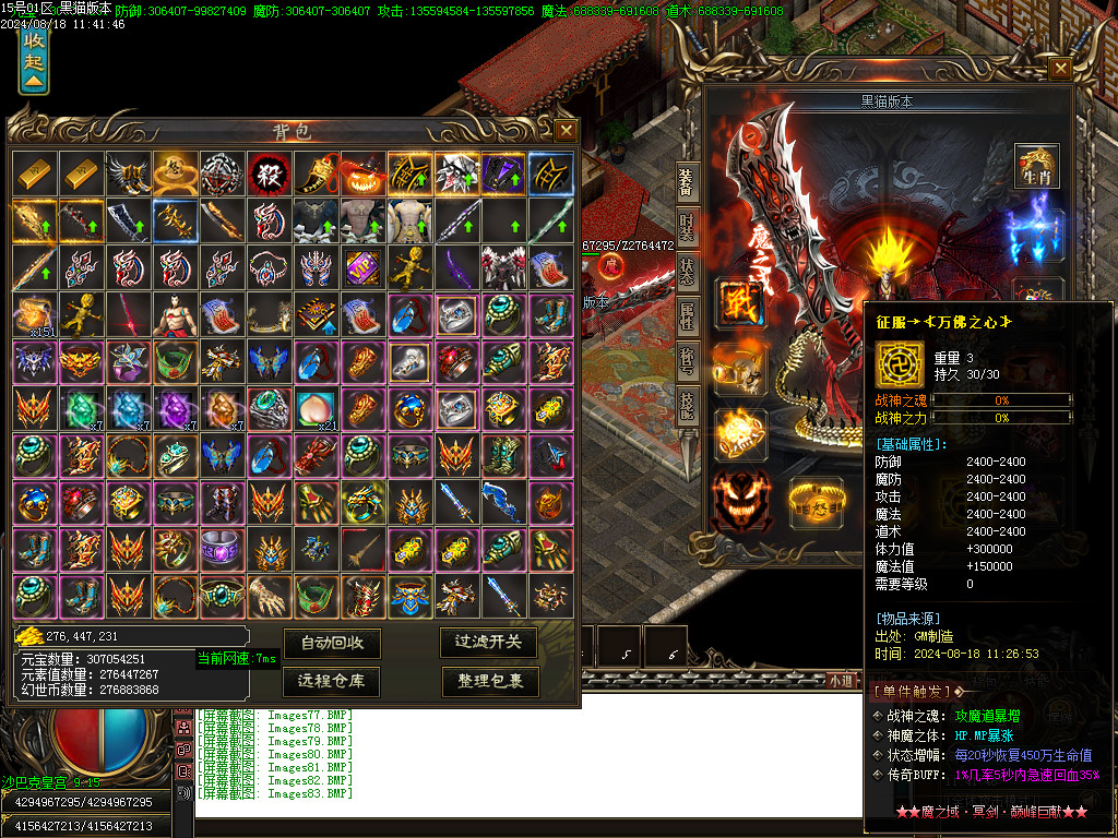 Images84.BMP