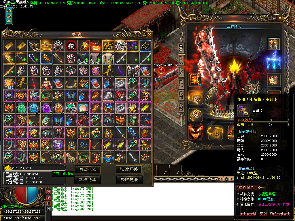 Images83.BMP