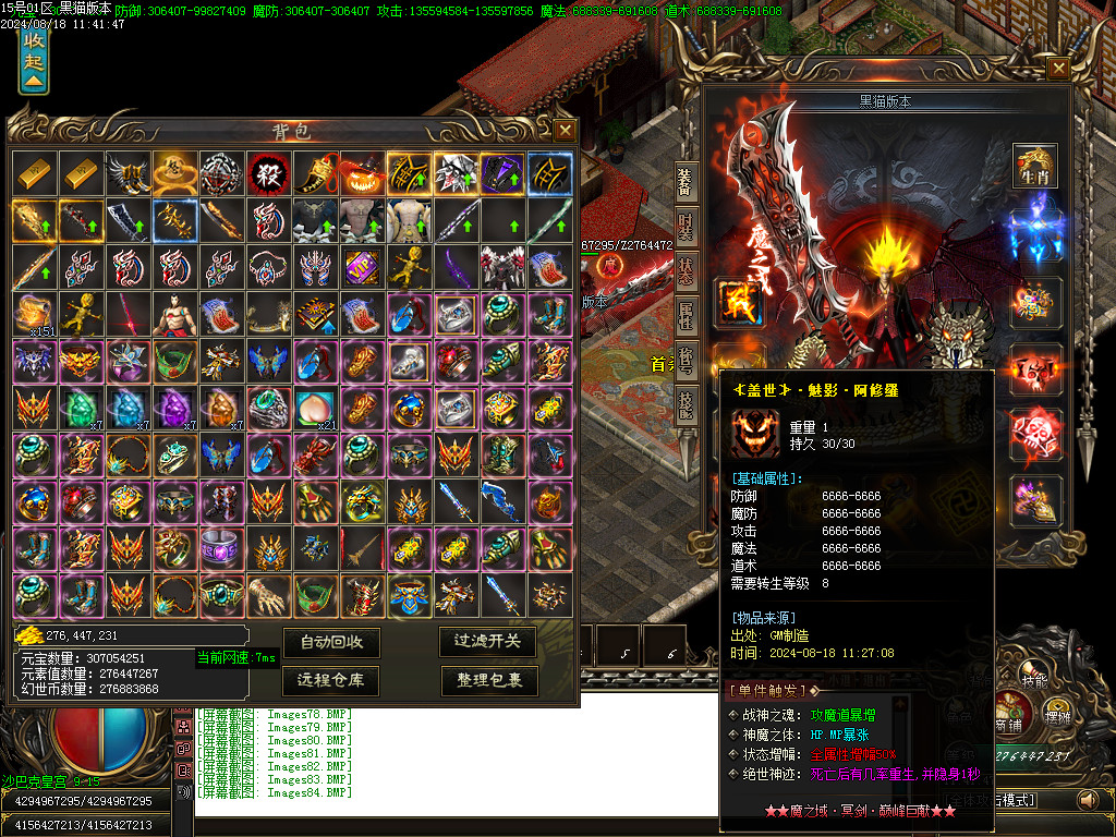 Images85.BMP