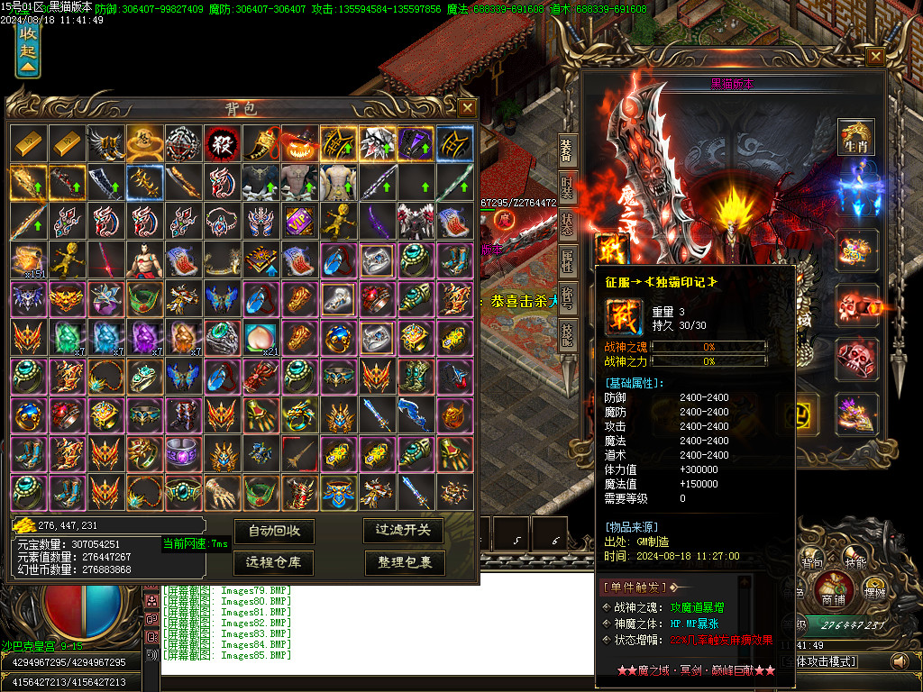 Images86.BMP