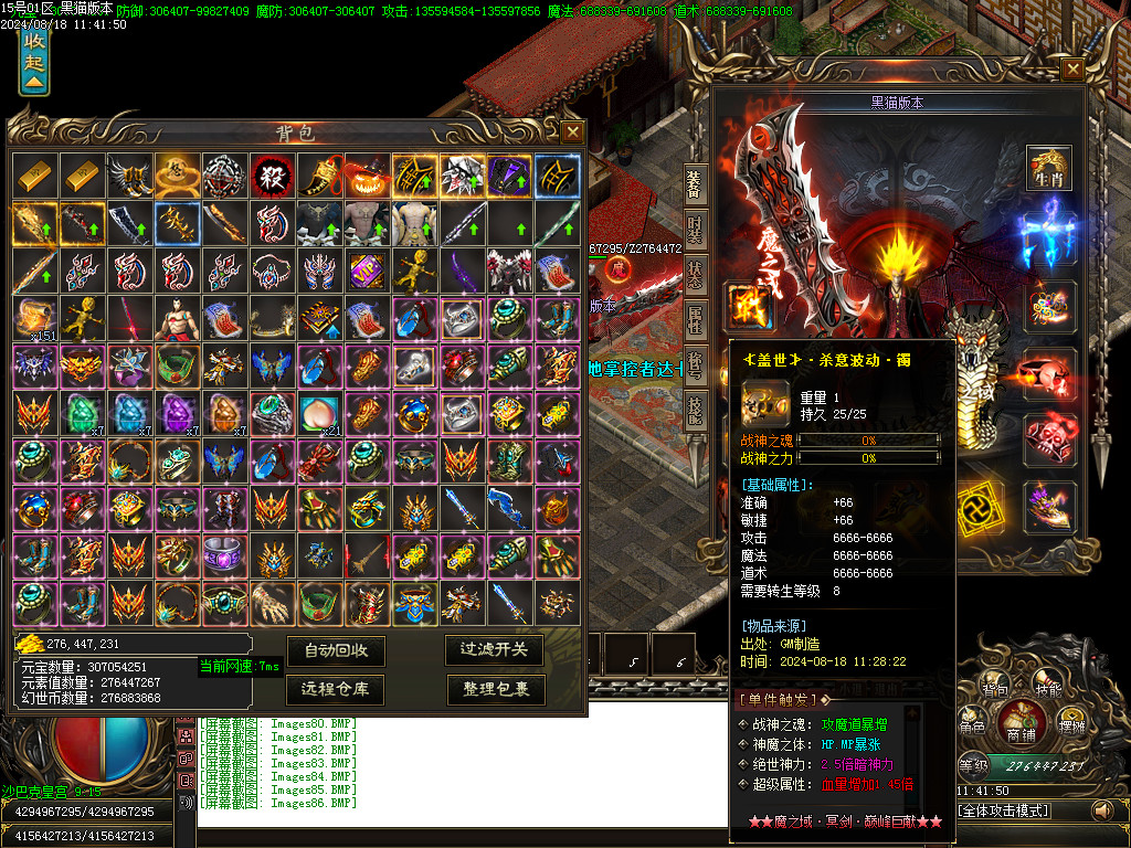 Images87.BMP