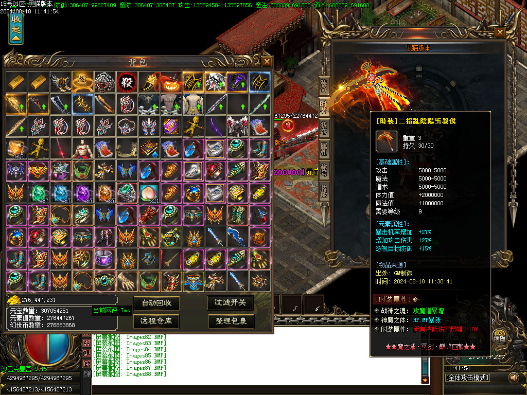 Images89.BMP