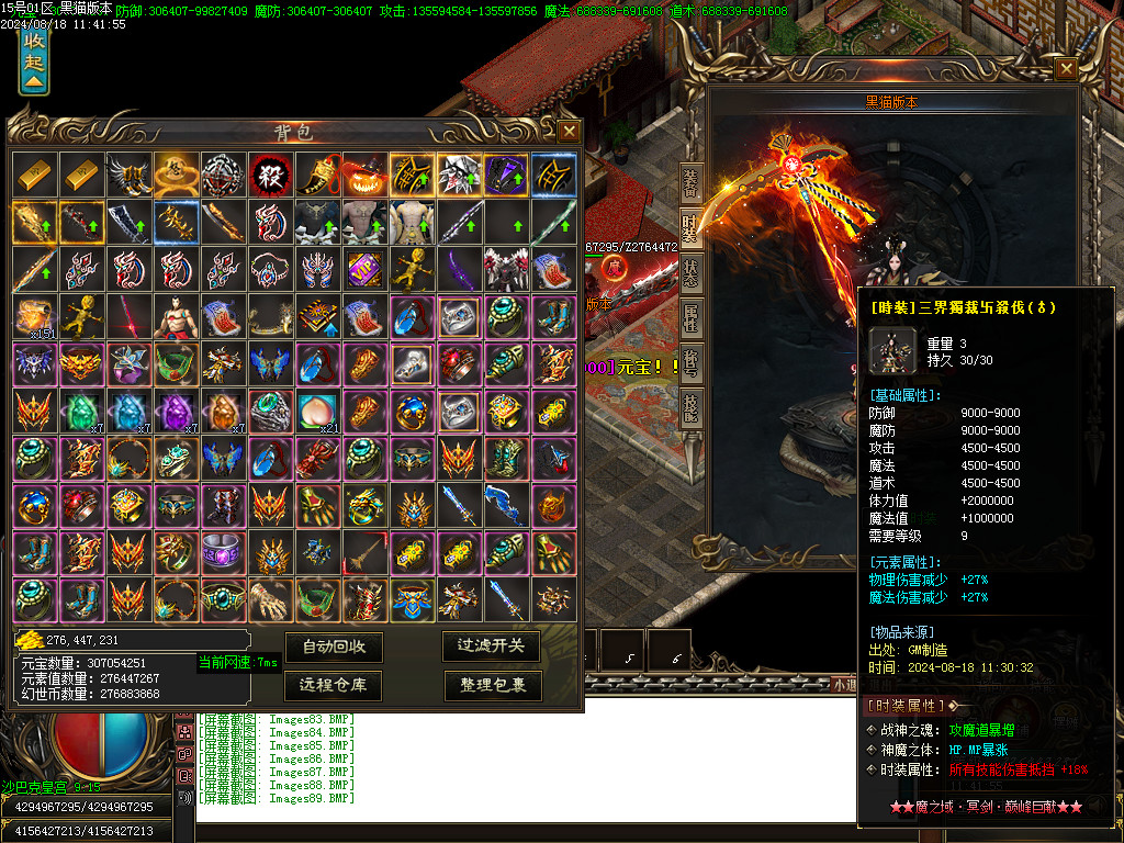 Images90.BMP
