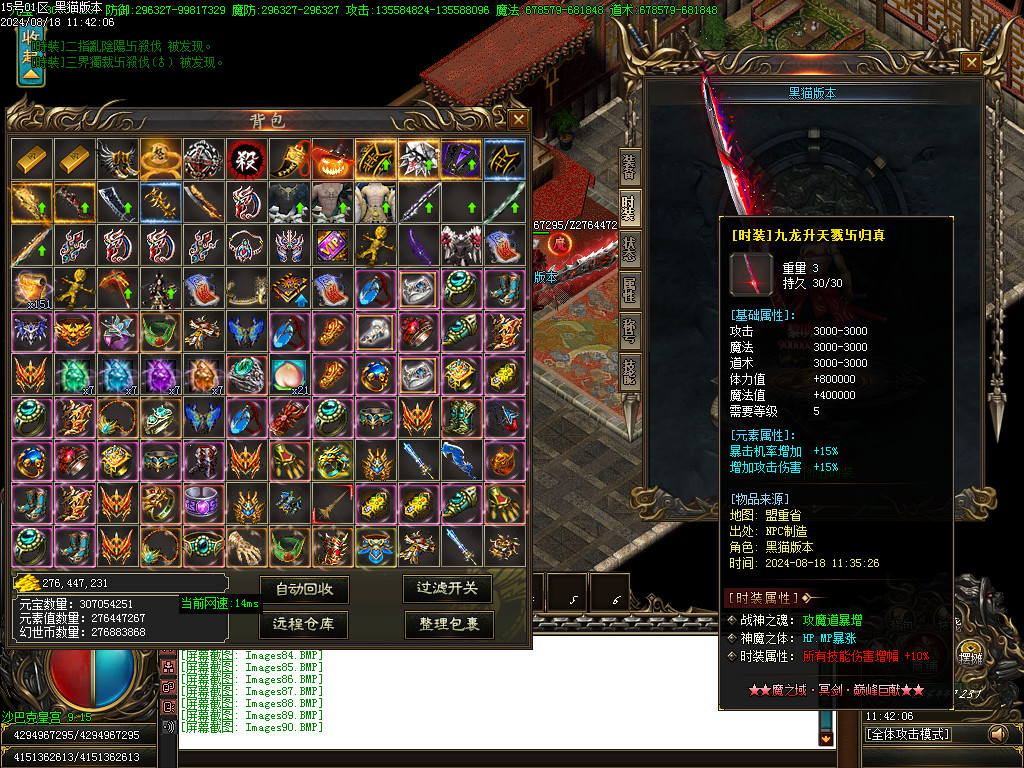 Images91.BMP