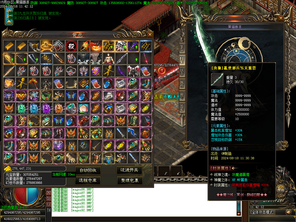 Images93.BMP