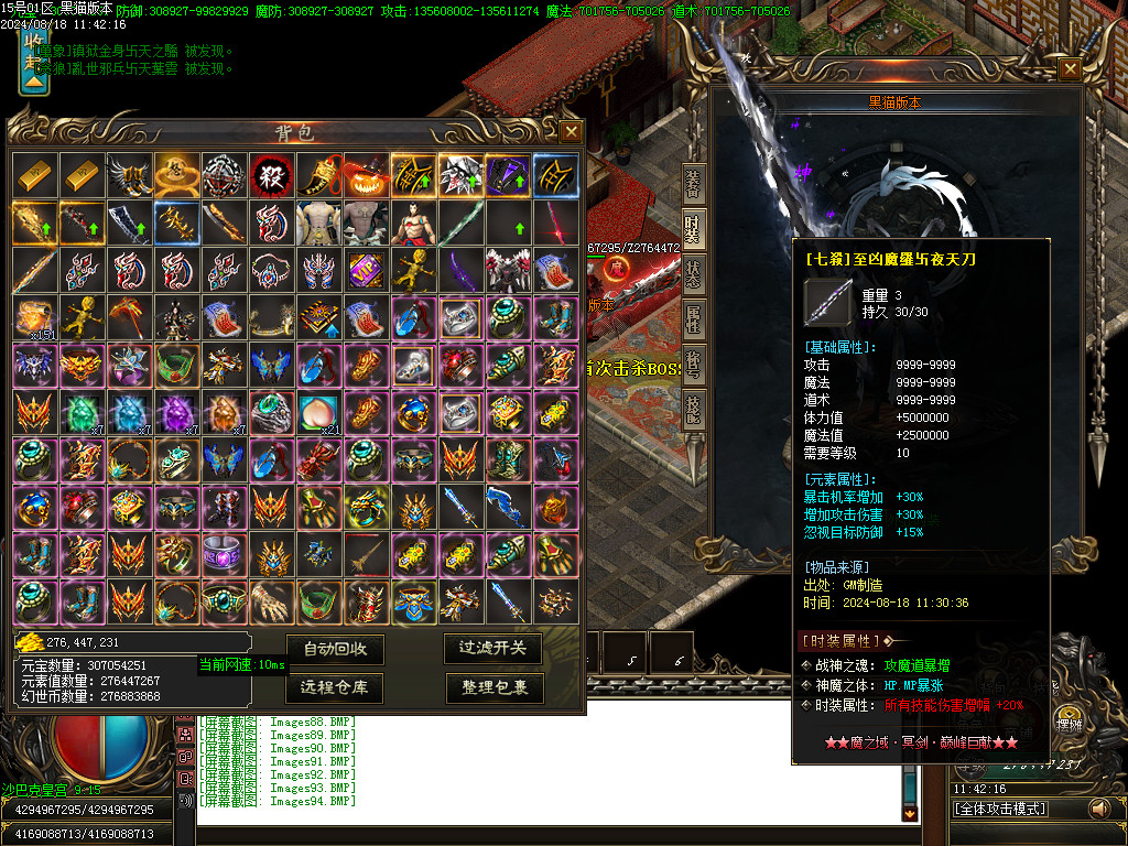 Images95.BMP