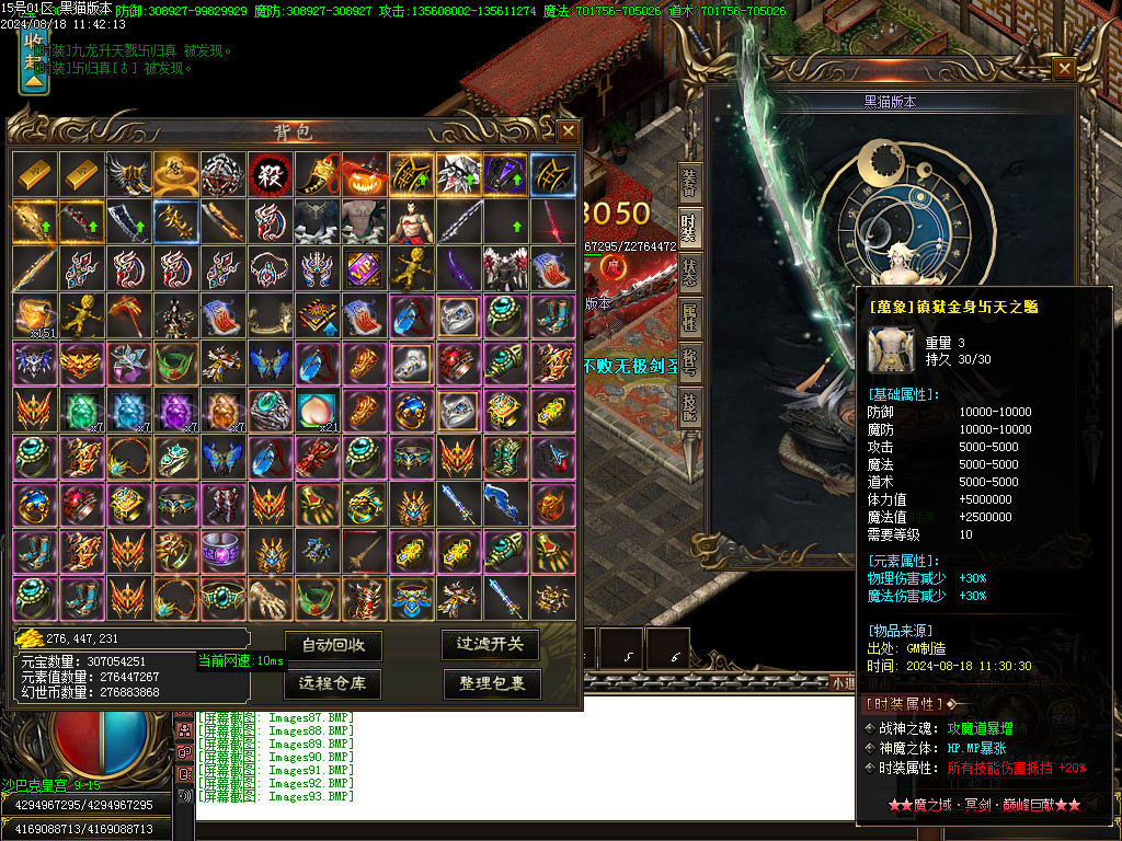 Images94.BMP