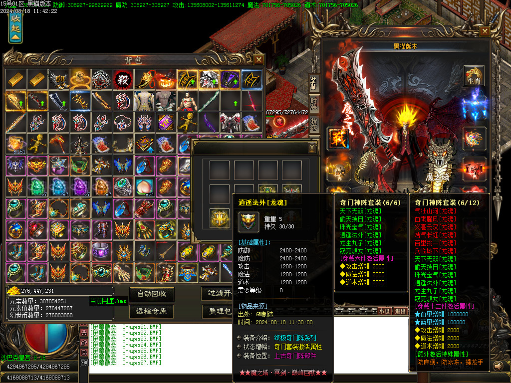Images98.BMP