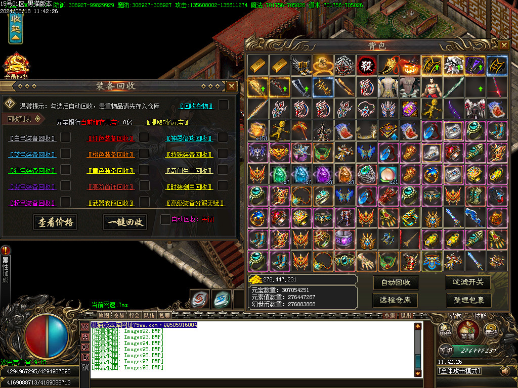 Images99.BMP