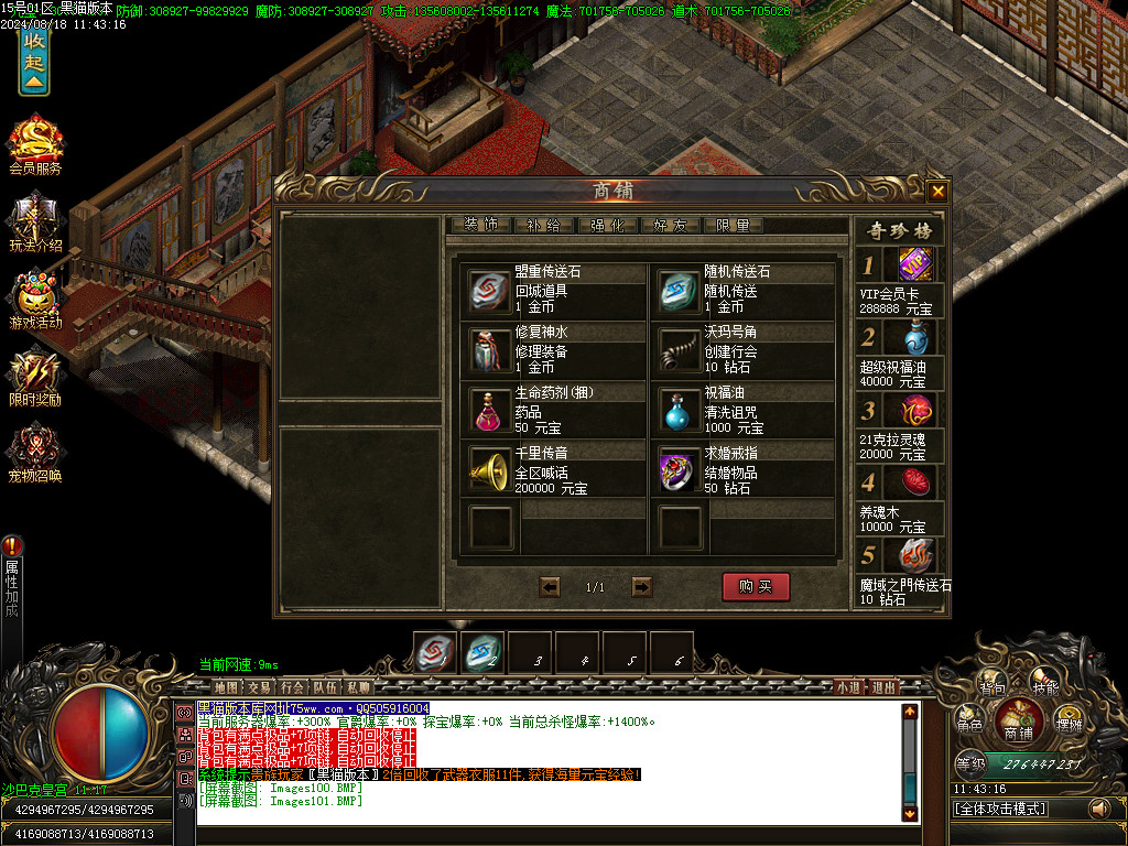 Images102.BMP