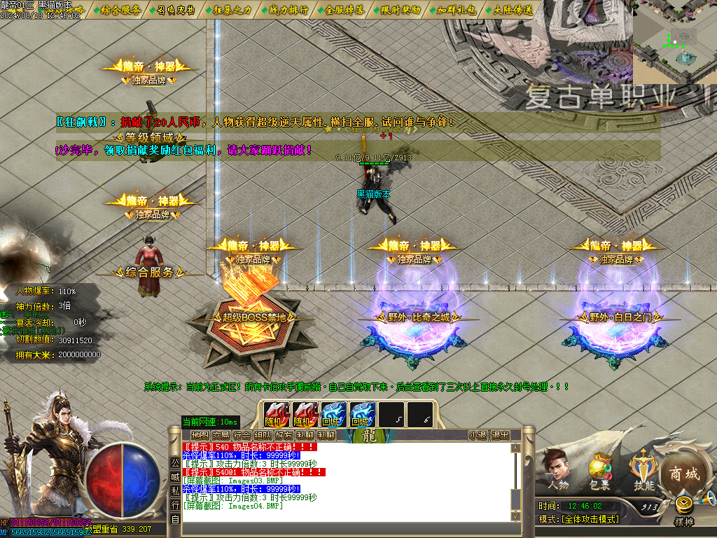 Images05.BMP