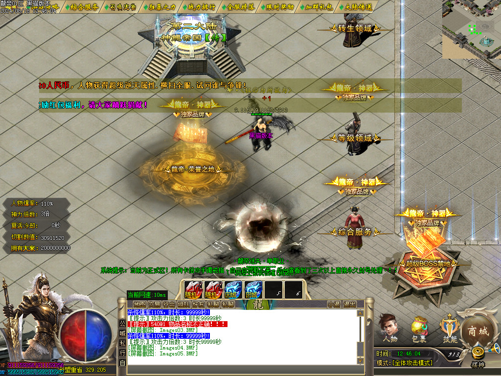 Images06.BMP