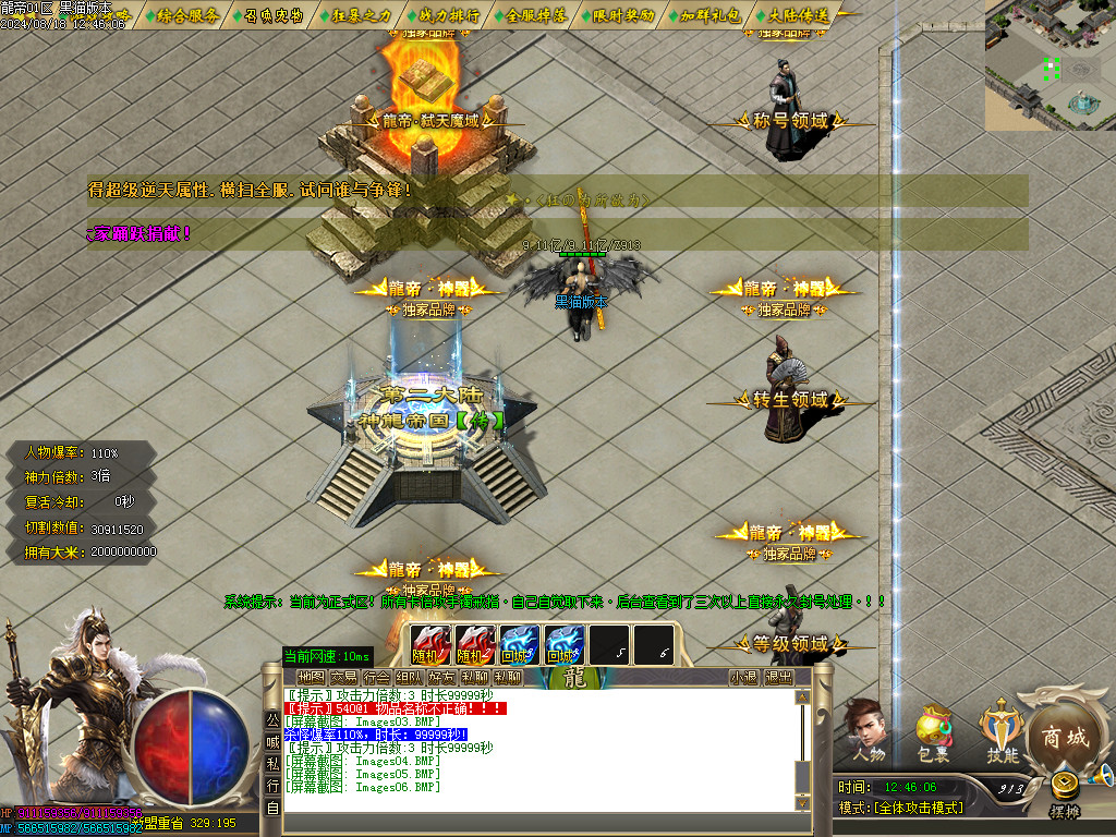 Images07.BMP