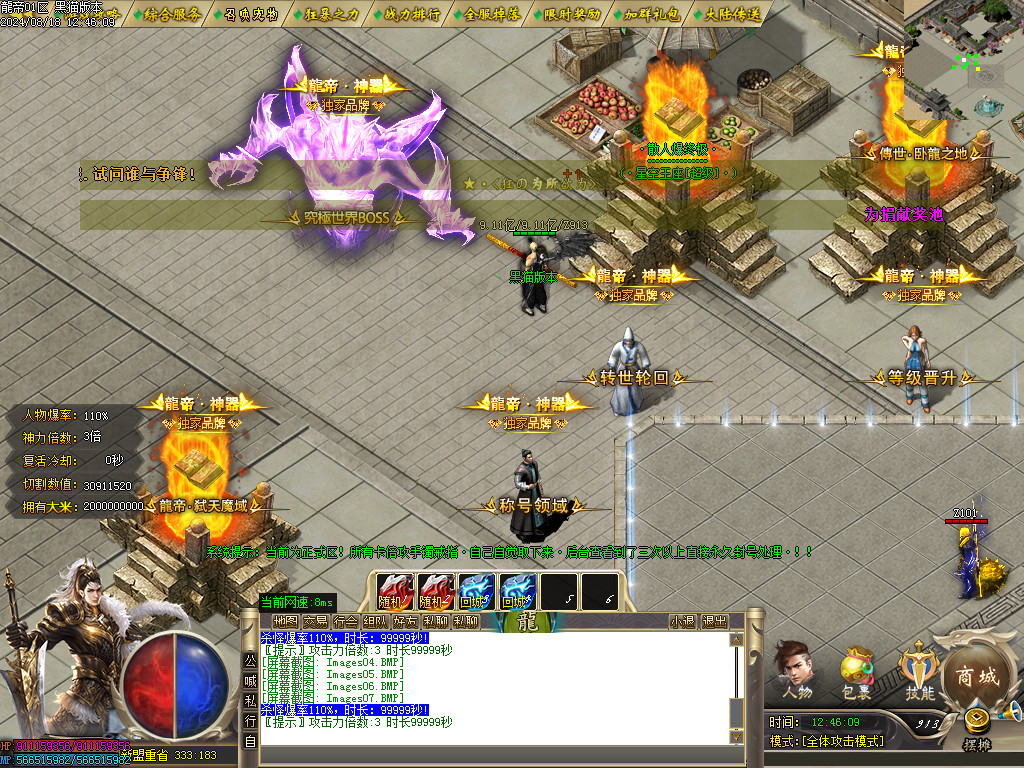 Images08.BMP