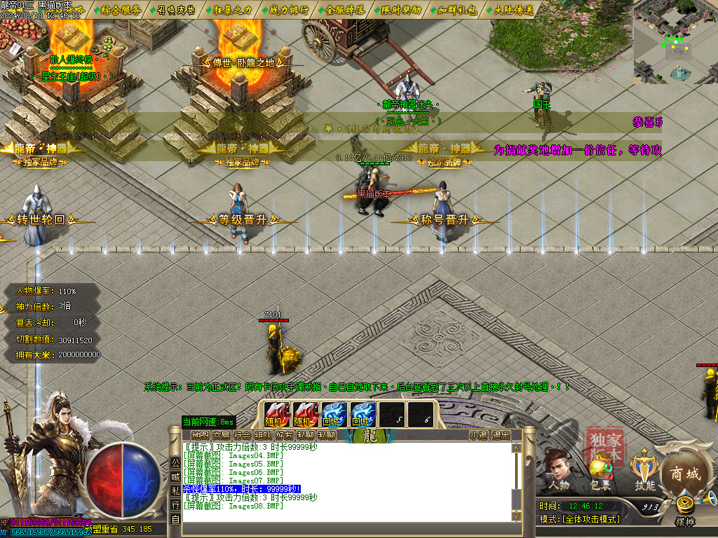 Images09.BMP