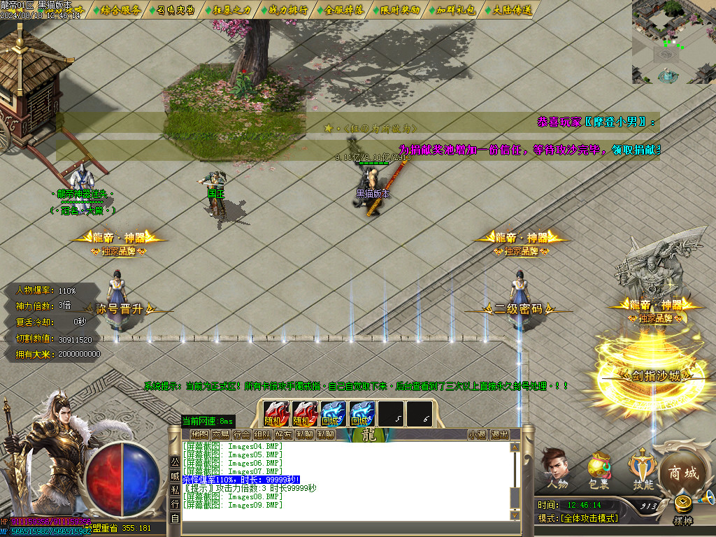 Images10.BMP