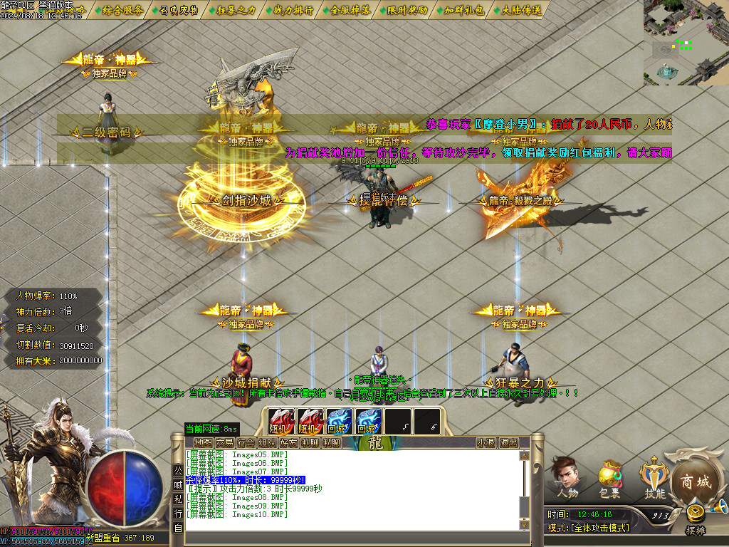 Images11.BMP