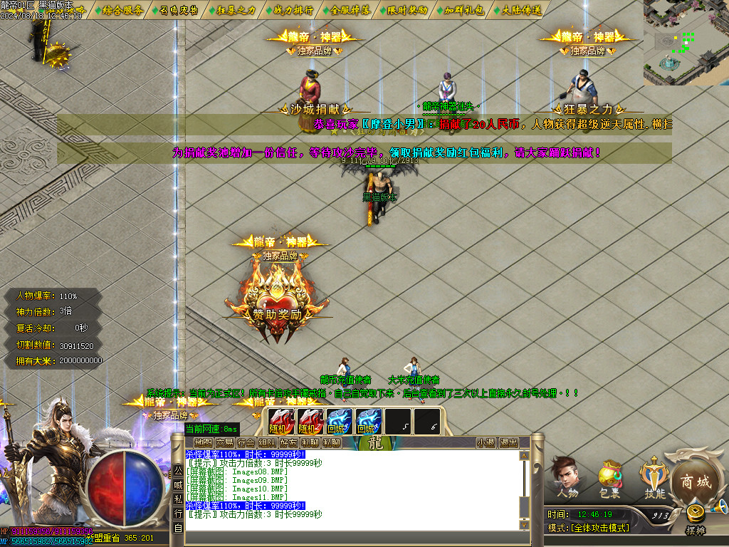 Images12.BMP