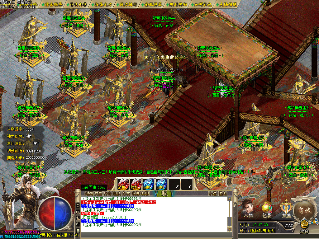 Images14.BMP