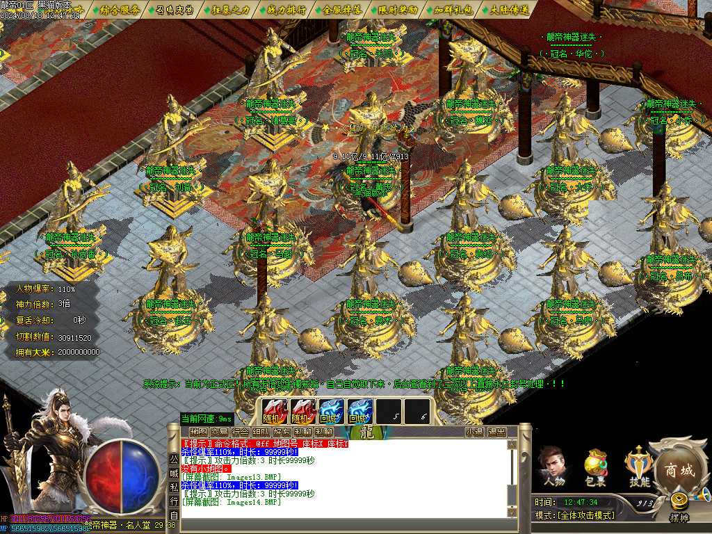 Images15.BMP
