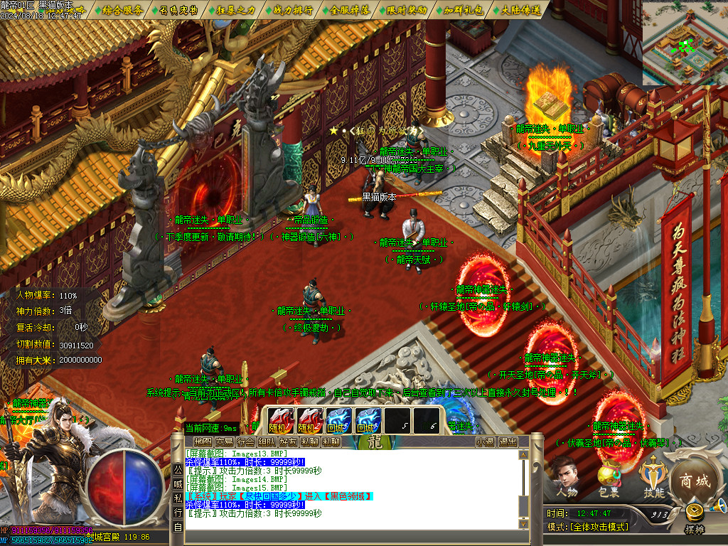 Images16.BMP