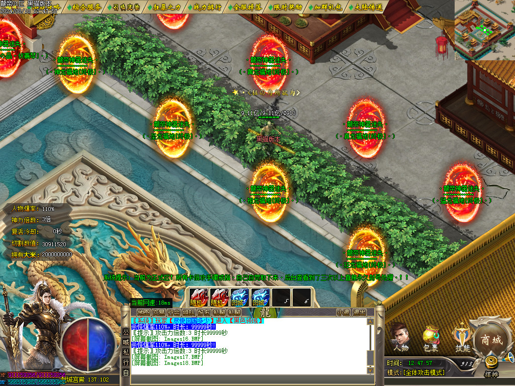 Images19.BMP