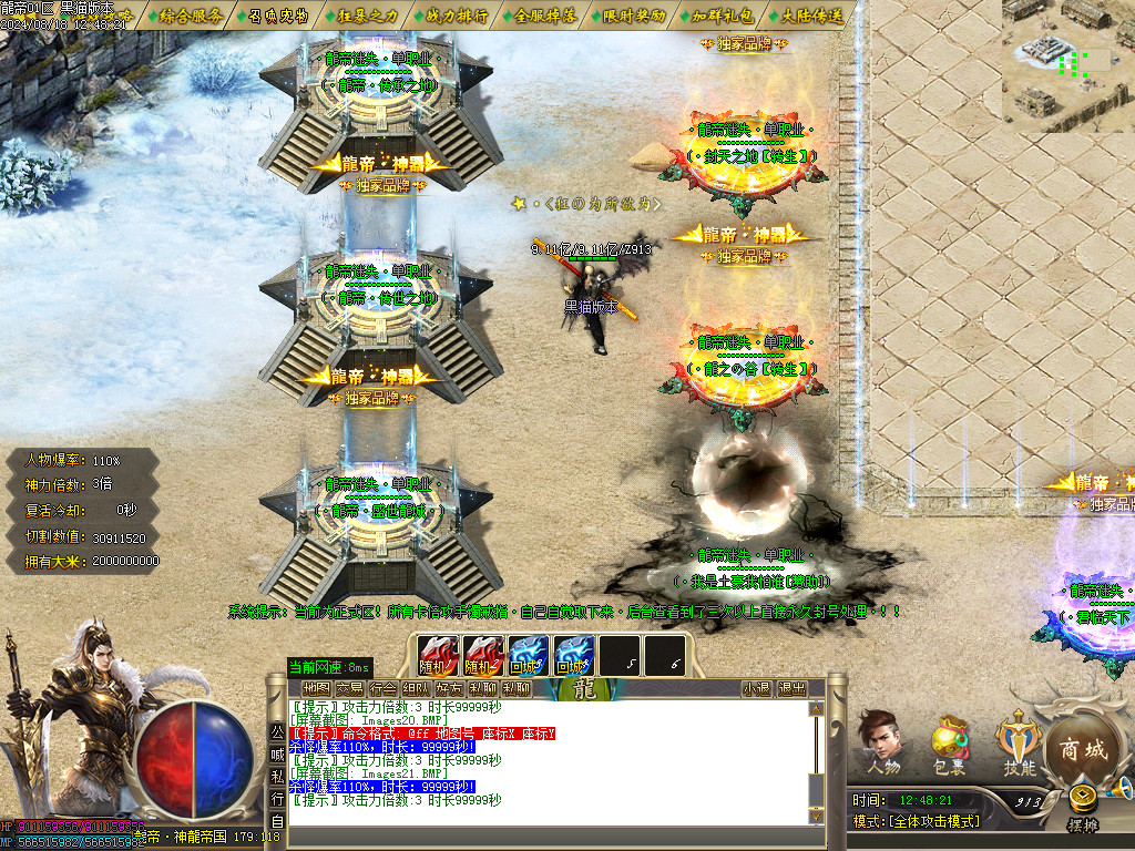 Images22.BMP