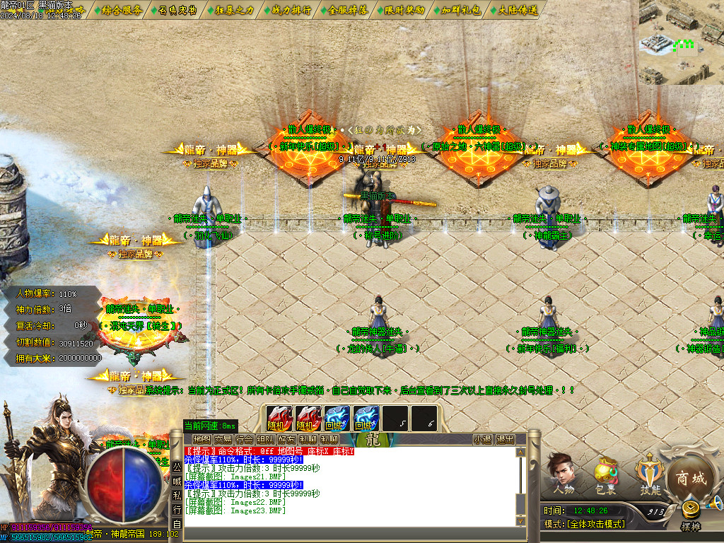 Images24.BMP