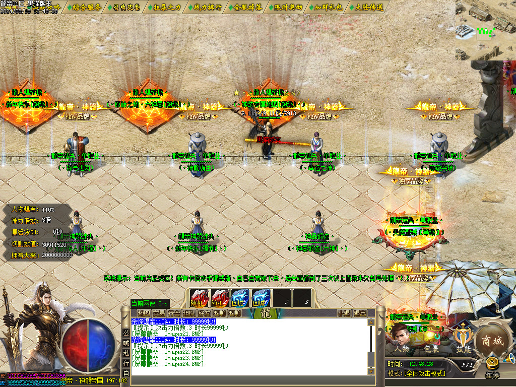 Images25.BMP