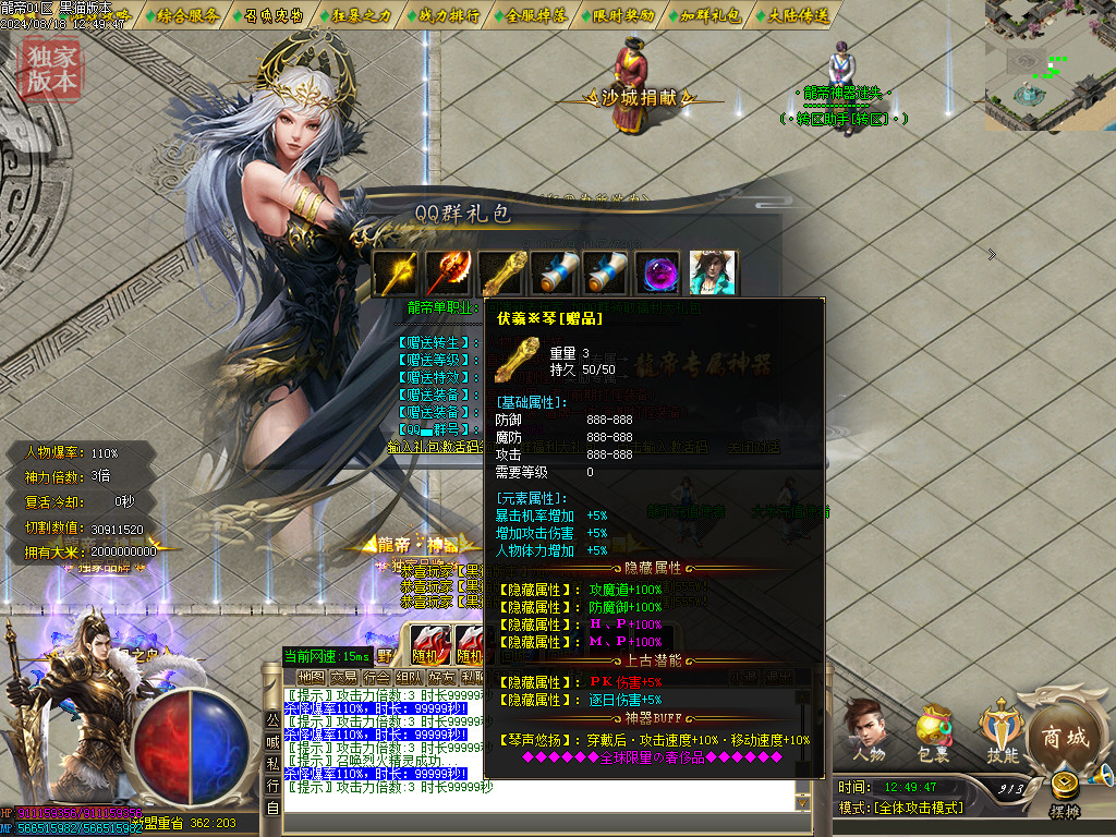 Images28.BMP