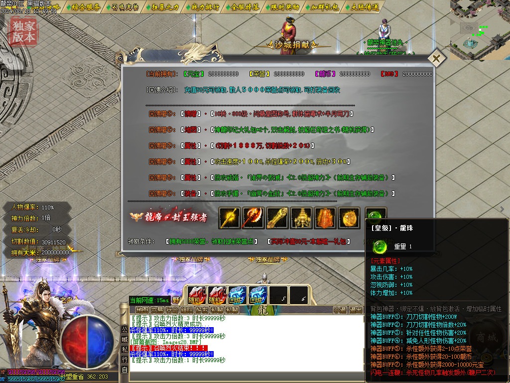 Images29.BMP