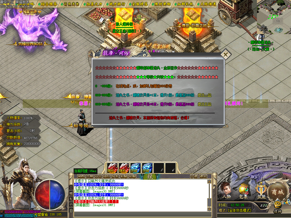 Images32.BMP