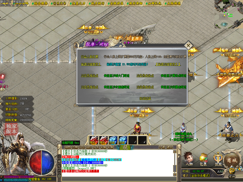 Images34.BMP