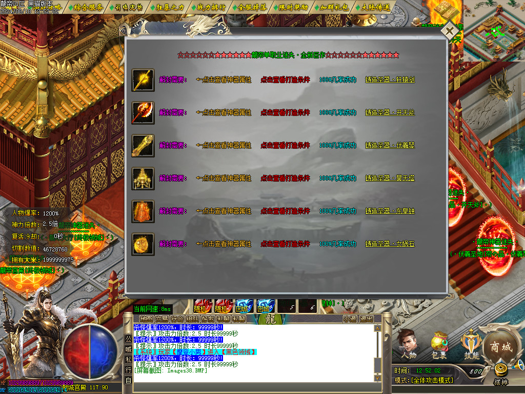 Images39.BMP