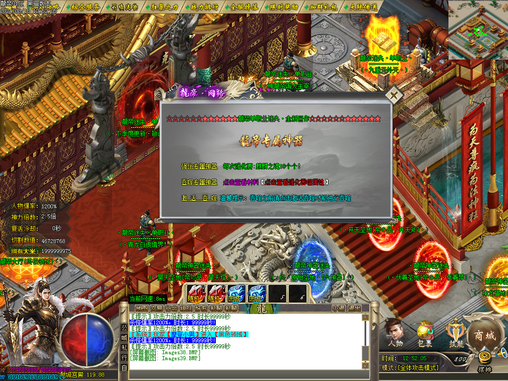 Images40.BMP