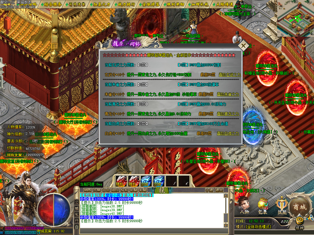 Images41.BMP