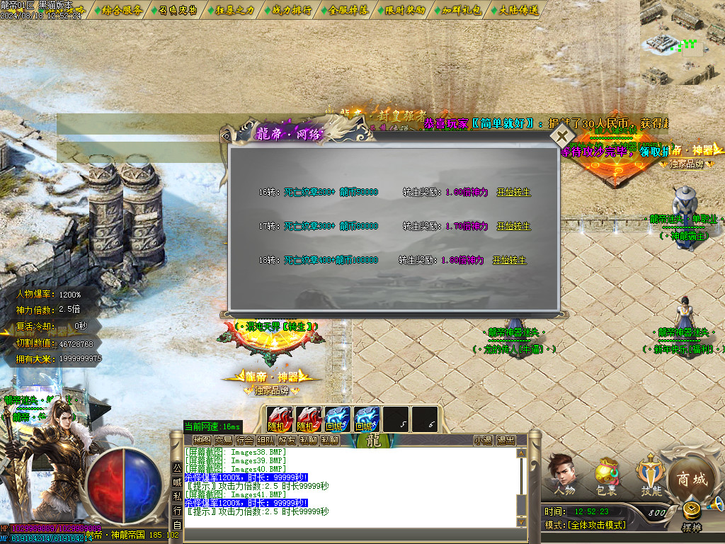 Images42.BMP