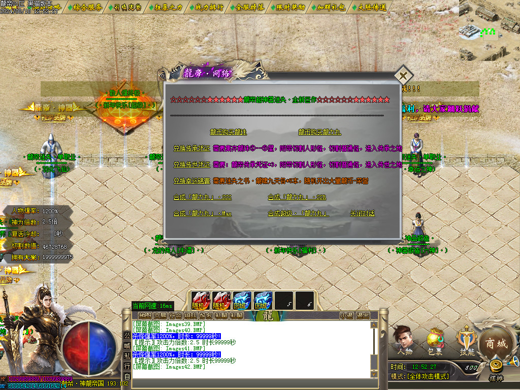 Images43.BMP