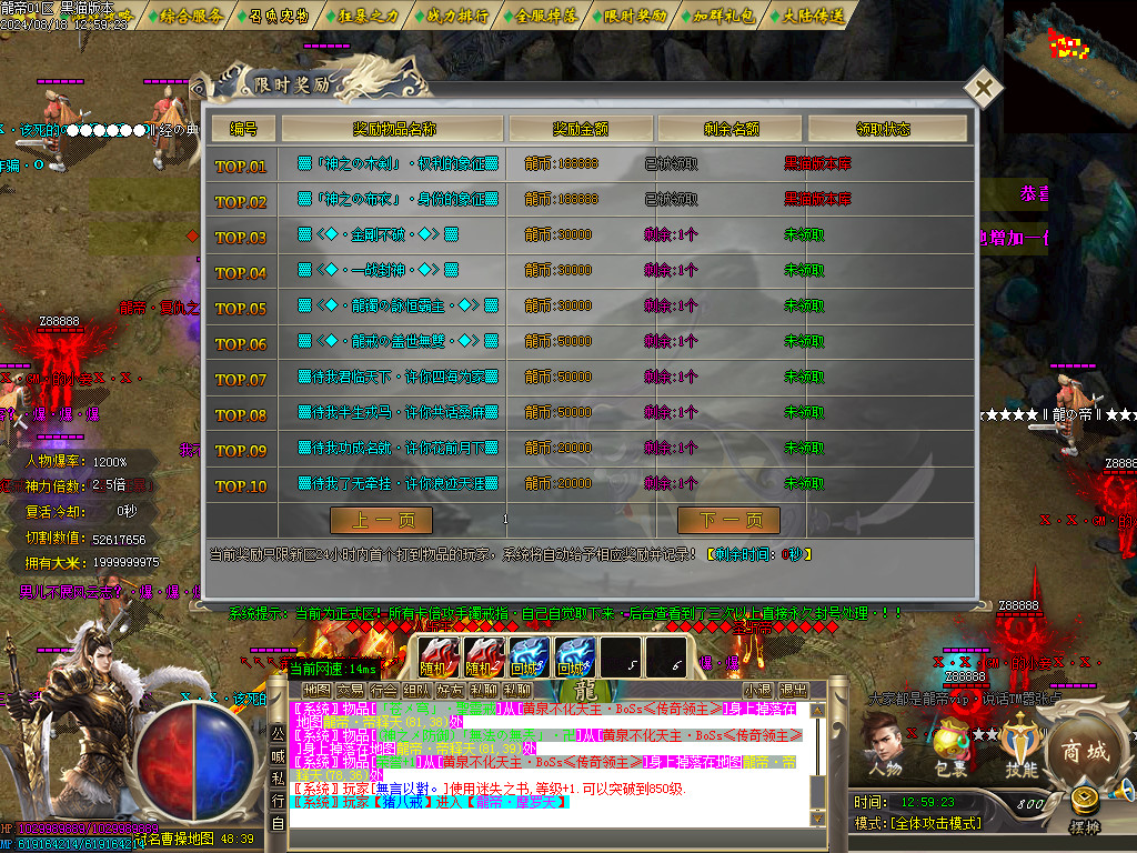 Images49.BMP