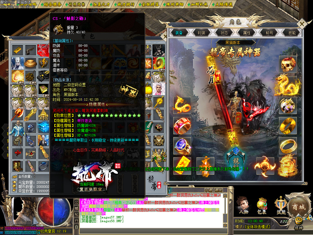 Images59.BMP