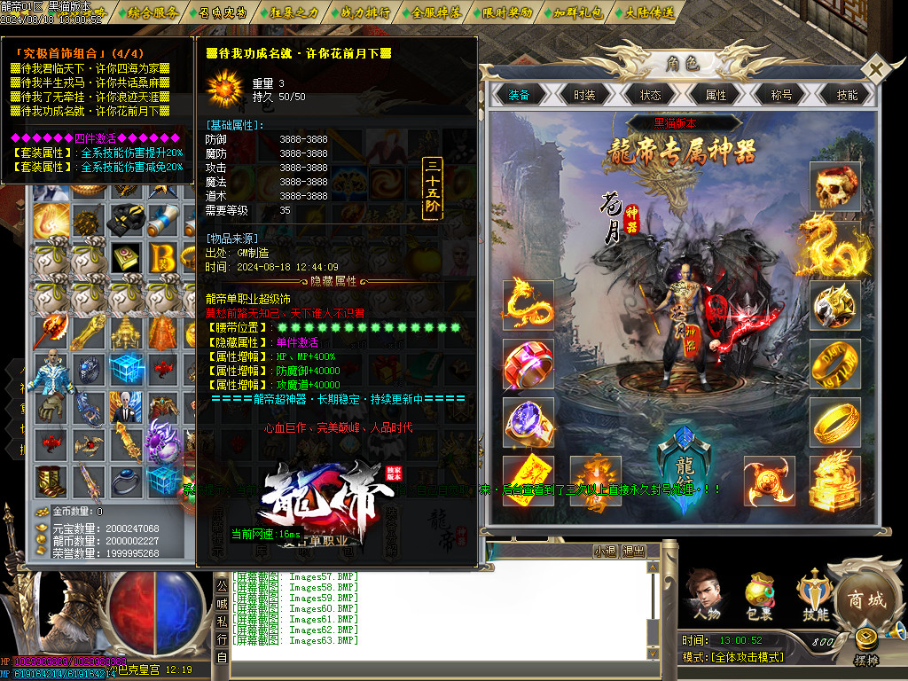 Images64.BMP