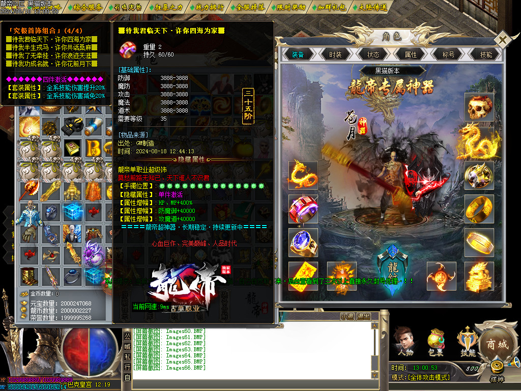 Images67.BMP